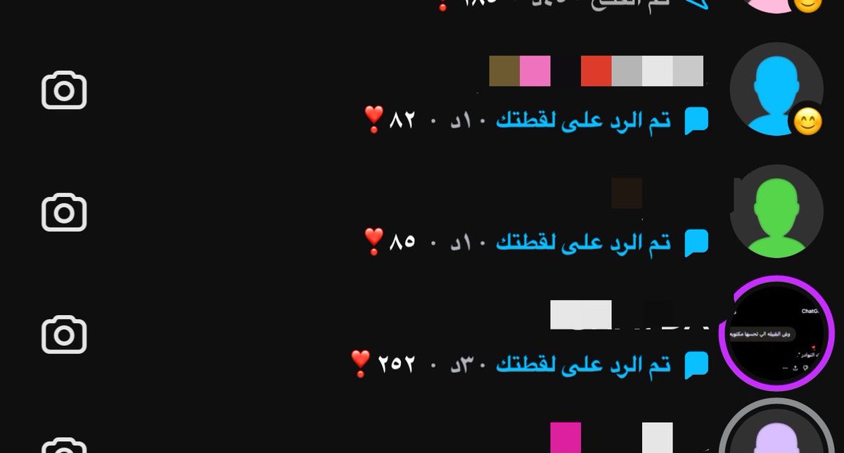 hlllll_4's tweet photo. والله محد يبرد قلبي إلا الستريك إذا حشيت بز��رده  😭😭😭😭😭😭😭 https://t.co/qDRdi8RTix