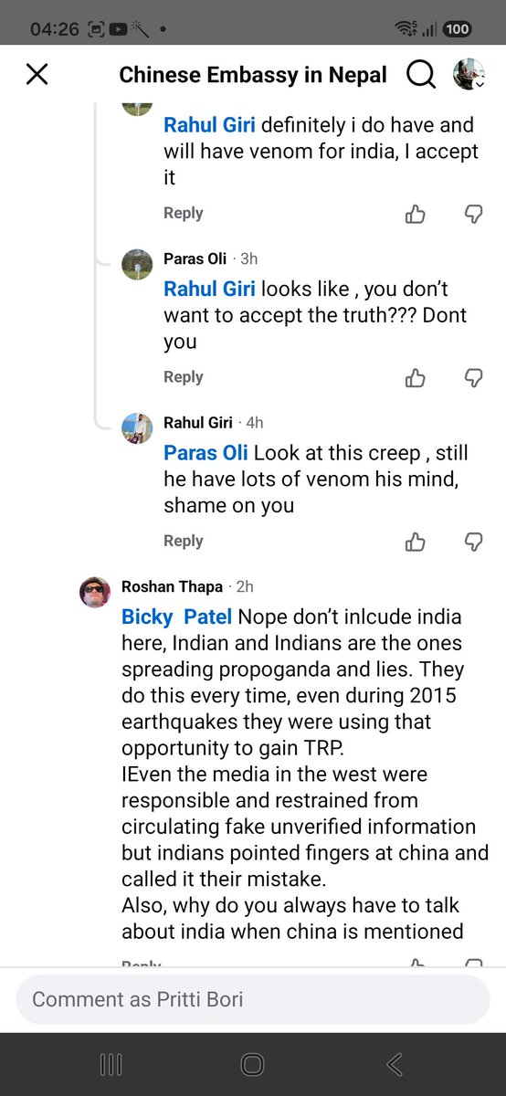 Rubinarocks4's tweet photo. @mrbcyber Nepalis think otherwise. They are fond of China. https://t.co/WYG97ORe2W