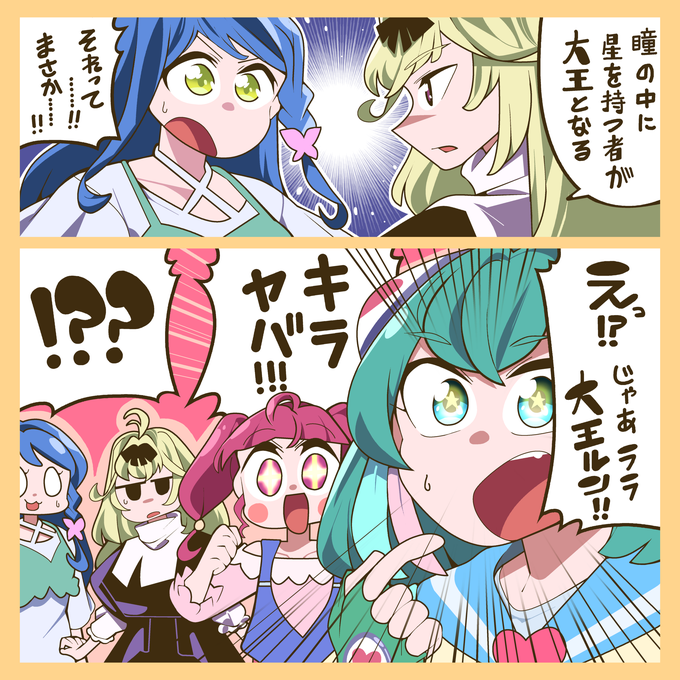 dogsogi's tweet photo. たんプリラクガキ77
このあとそこそこすぐ！ https://t.co/BPl9miOth1