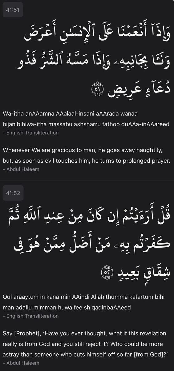 ShahnoorWMalik's tweet photo. Surah Fussilat, Verses 51-54 https://t.co/yH64l7UBol
