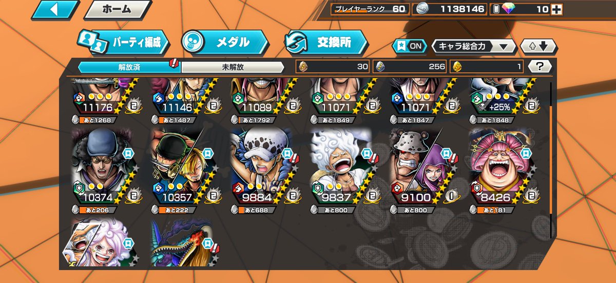 Gpfqj's tweet photo. 青ルッチ、ナス、ニカ、ゾロサンジいる垢交換したいです‼️
📍おバブ43です
📍🟥158%🟦160%🟢161%
リアスク⭕️詳細⭕️仲介⭕️

バウンティ|モンスト|FGO|プロセカ|プロスピ|グラクロ|ポケポケ|メジャスピ|学マス|ぷにぷに|パズドラ|原神|石垢|ファンパレ|レジェンズ|垢販売 https://t.co/wxOrrCGDCV