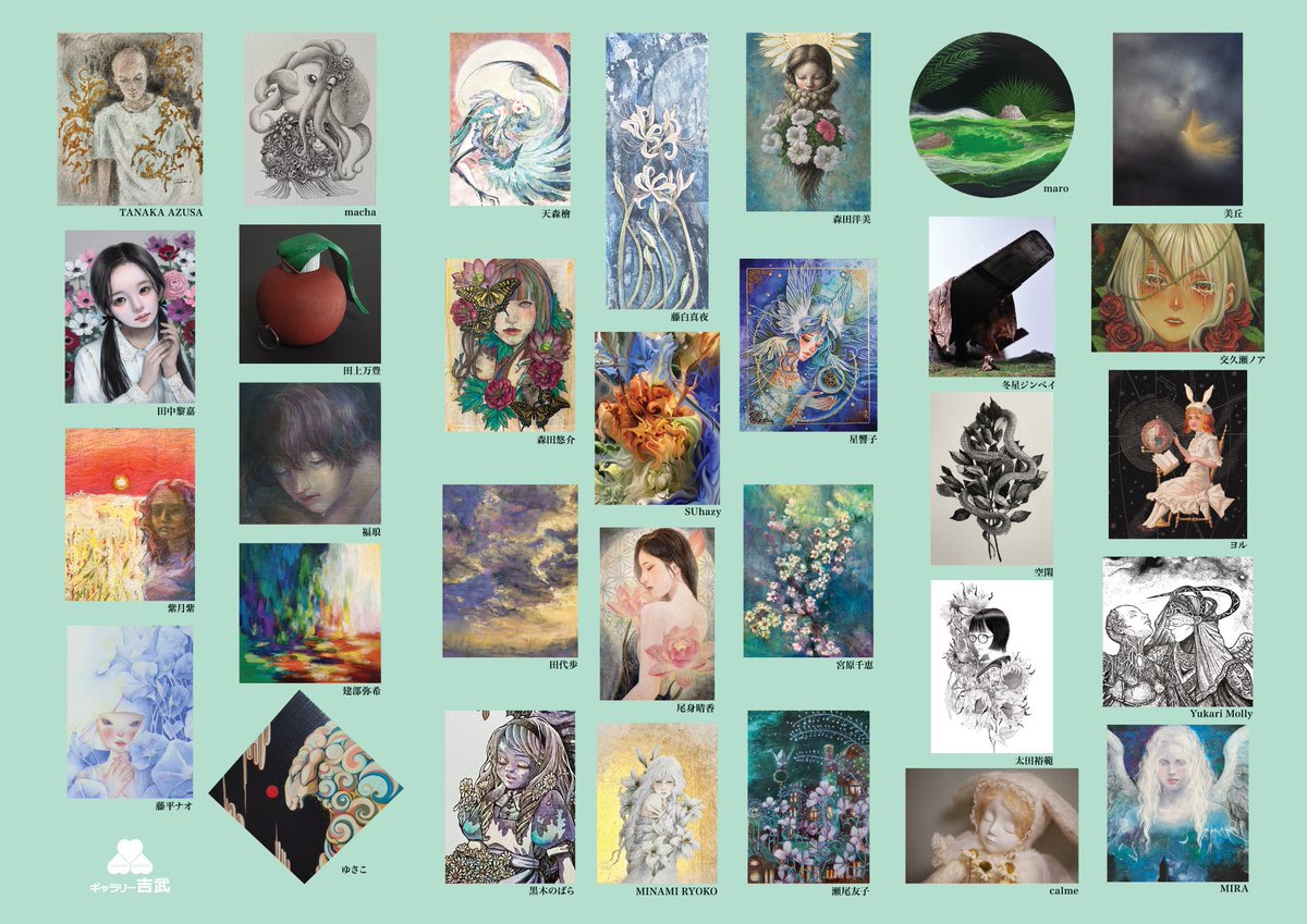 yoshitake_art's tweet photo. 連日お暑いなかをシビュラ展にお越しいただき、誠にありがとうございます🙇

立体作品もご覧いただけるのは、8月のシビュラ展のみ。
それも本日(日)がラストです‼️

ギャラリー吉武企画展
『変貌する絵連星(ｴﾂﾗﾎﾞｼ)とシビュラたちの帰還』

ギャラリーくぼた 本館5階
東京都中央区京橋2-7-11
最終日は13時まで

まだご覧になっていない方
行くか迷っている方
もう一度見たい方

どうぞご遠慮なく、お気軽にお越しください🤗
黒服の吉武が全力待機でお迎えいたします😊

なお、12時から続々と参加作家が集まります。
作家さんと語りあえるチャンスです✨️

最終日は13時までとなりますので、どうぞお早めに。
この機会をお見逃しなく‼️

#シビュラ展 #ギャラリー吉武 #京橋 #art