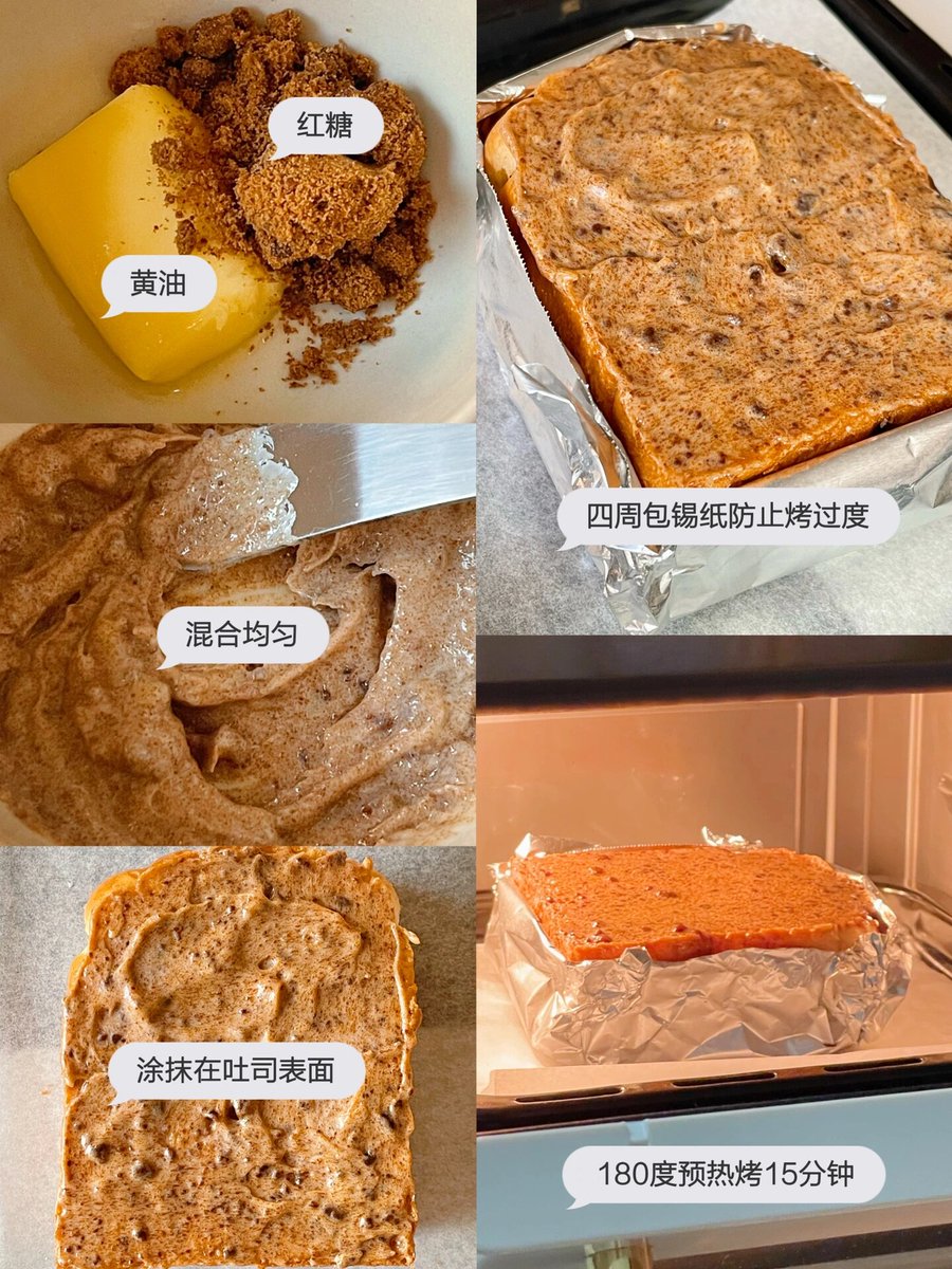 Dreams2Catch's tweet photo. Midnight snack hit: warm, buttery toast slathered with salted caramel u0026 a sprinkle of flaky sea salt. Pure comfort in every bite!， https://t.co/wruEueDSij