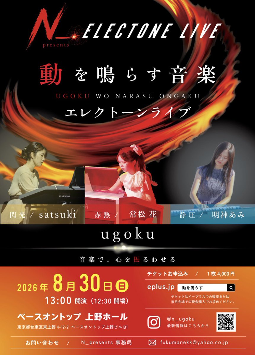 NCATS222's tweet photo. 今日はこちらで司会＆１曲弾いてきまーす🎹

https://t.co/RosIitmojK https://t.co/YcKKRct50T