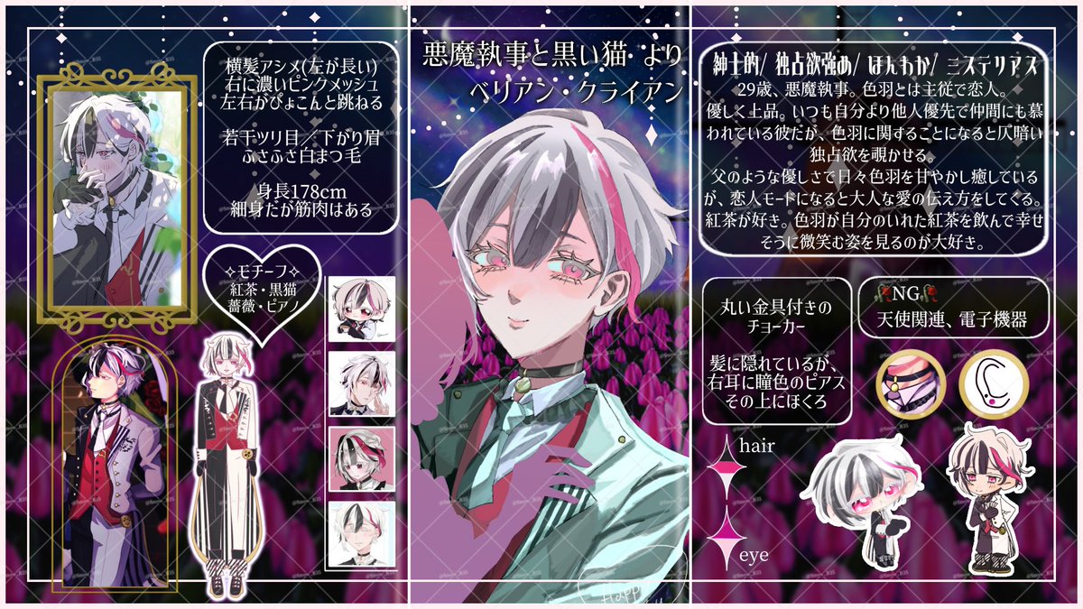Snow_B35's tweet photo. @lvup81 はじめまして🎀⟡.·
素敵な企画をありがとうございます！
飴玉のような丸い瞳の描き方が綺麗で好きです❣️
参加失礼いたします！ご縁がありますように(⁎ᴗ͈ˬᴗ͈⁎) https://t.co/El7BONqaqA
