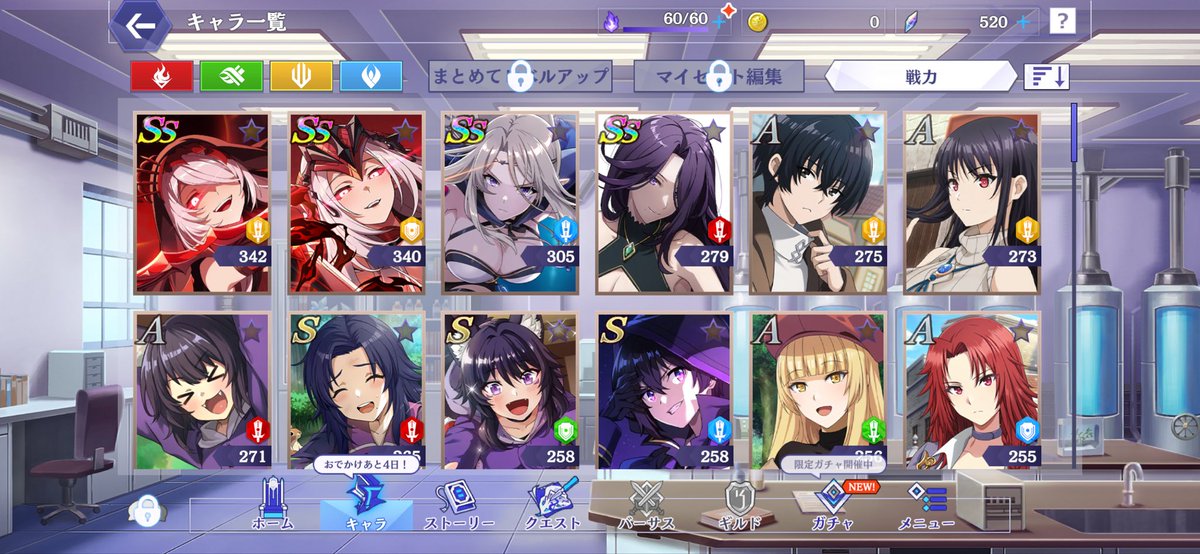 TactFgo's tweet photo. 初心者で無課金でプレイしようかなと思うのですが、これで開始してもやっていけるのでしょうか？
リセマラした方が良いのでしょうか？

#カゲマス https://t.co/MSSO2PV1WM
