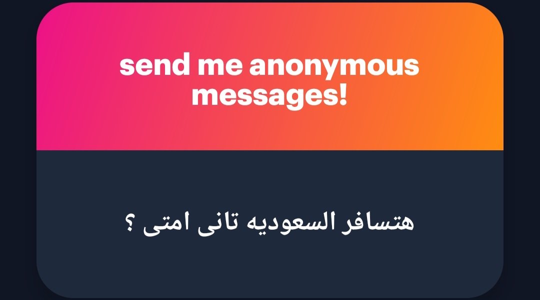 bayoo77's tweet photo. بعد الحرب السفر وقف ف الشركه فنسال الله التساهيل https://t.co/FsmdRTf0mc