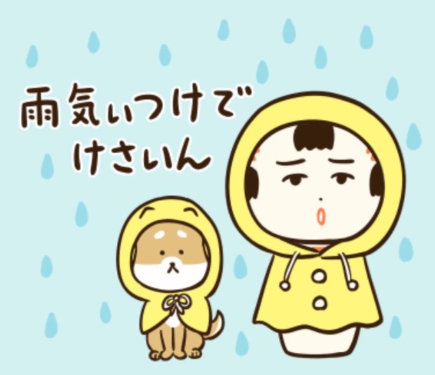 jugokeshi's tweet photo. おはようござりす
雨のぬづようび☔
福井で大雨特別警報発令中だっちゃ
あつこつで大雨災害おどげでねっちゃ〜
安全に気ぃつけですごしてけさいん https://t.co/4r1fbN9nGb
