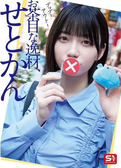 suguru311's tweet photo. 最強ヒロインの素顔とリアルセックスが見たい！筋書きなしで性欲のままに何度もずっと求め合うエロくて生々しい2泊3日SEXデート 瀬戸環奈

(PR)⇒　https://t.co/DvqQnKpdRk https://t.co/ALHVV5hfPY