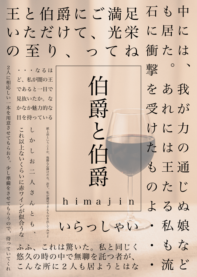 himajin_ys's tweet photo. #闇の王の日

今年も開催おめでとうございます。
過去作なので賑やかしにもなりませんが…形だけでも参加！

王以外も出てくるクロスオーバーSSです。
画像だと多くなるので、ダイジェスト以外はURLで失礼します。

https://t.co/AL1M4kCMnt https://t.co/YmZqgOCZn6