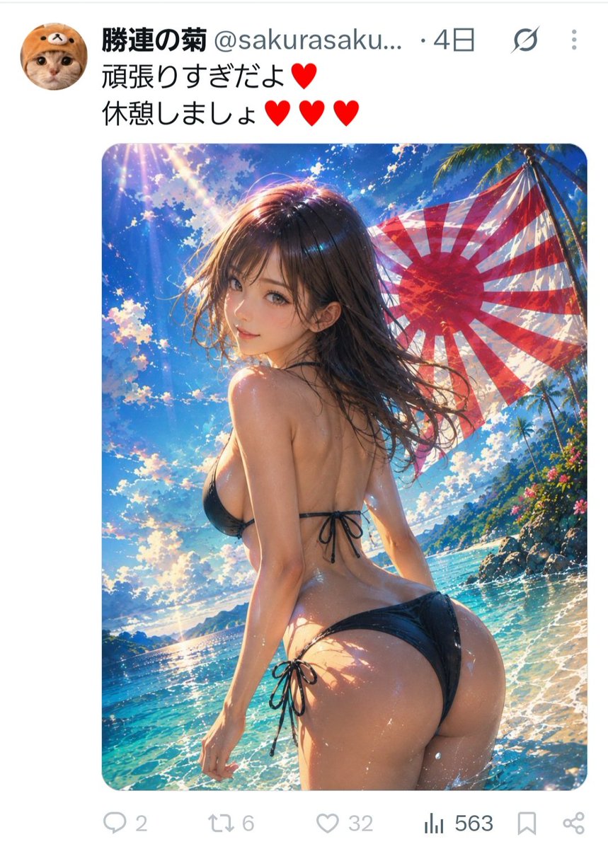 Only1Yori's tweet photo. この私の投稿に対して「ソースを示せ」だの「玉城デニー陣営の自作自演」だのとイチャモンを付けている輩がいるが、この画像作成者は 勝連の菊(以前は「菊乃の桜」)@sakurasaku1894 というアカウントだよ(いまは「恩納の菊」という鍵アカ？)。いずれにしろ、この超キモい古謝玄太応援画像は、古謝玄太支持者の作。他にもキモ画像が山のように発信されている。
#沖縄県知事選2026
#古謝玄太はないわ