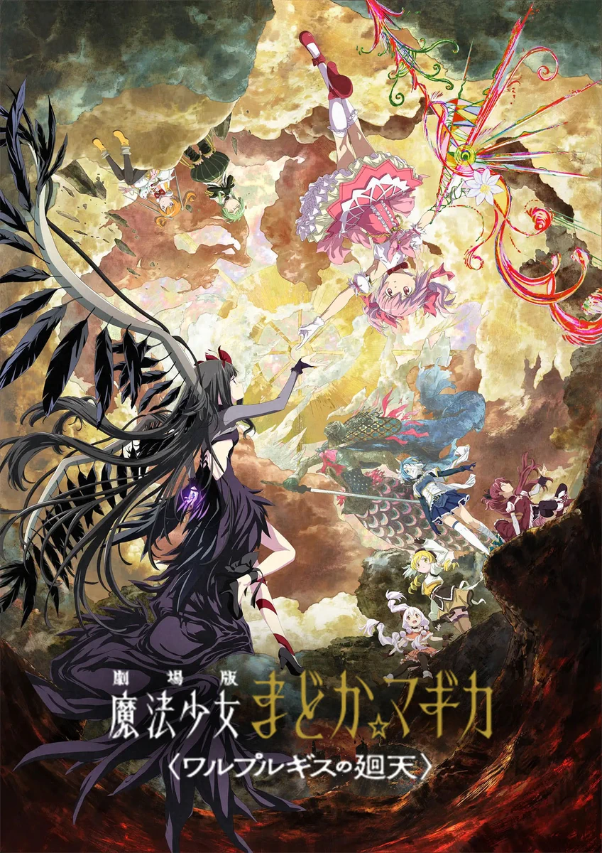 馬嶌シェリー💊@興行収入実況系V on X: 