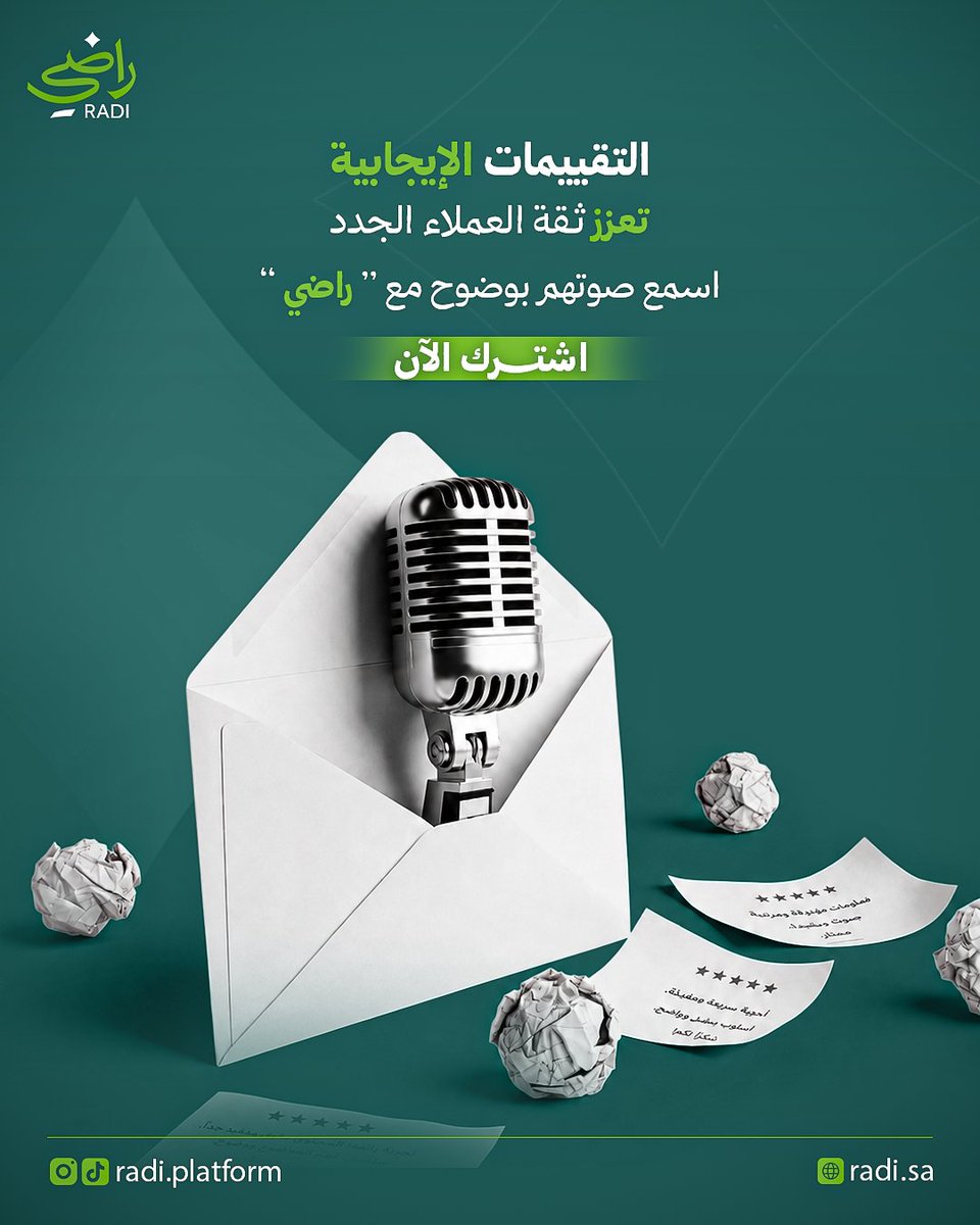 Radi_Platform's tweet photo. كل تقييم إيجابي هو شهادة ثقة تجذب لك عملاء أكثر🌟 
 مع " راضي"  تدير سمعتك الرقمية على جوجل ماب بمركزية تامة📍
 وتفهم اسباب رضاهم لتبني عليها نموك المستمر 📉
اشترك في راضي اليوم📲 https://t.co/XL1nR7gxYx