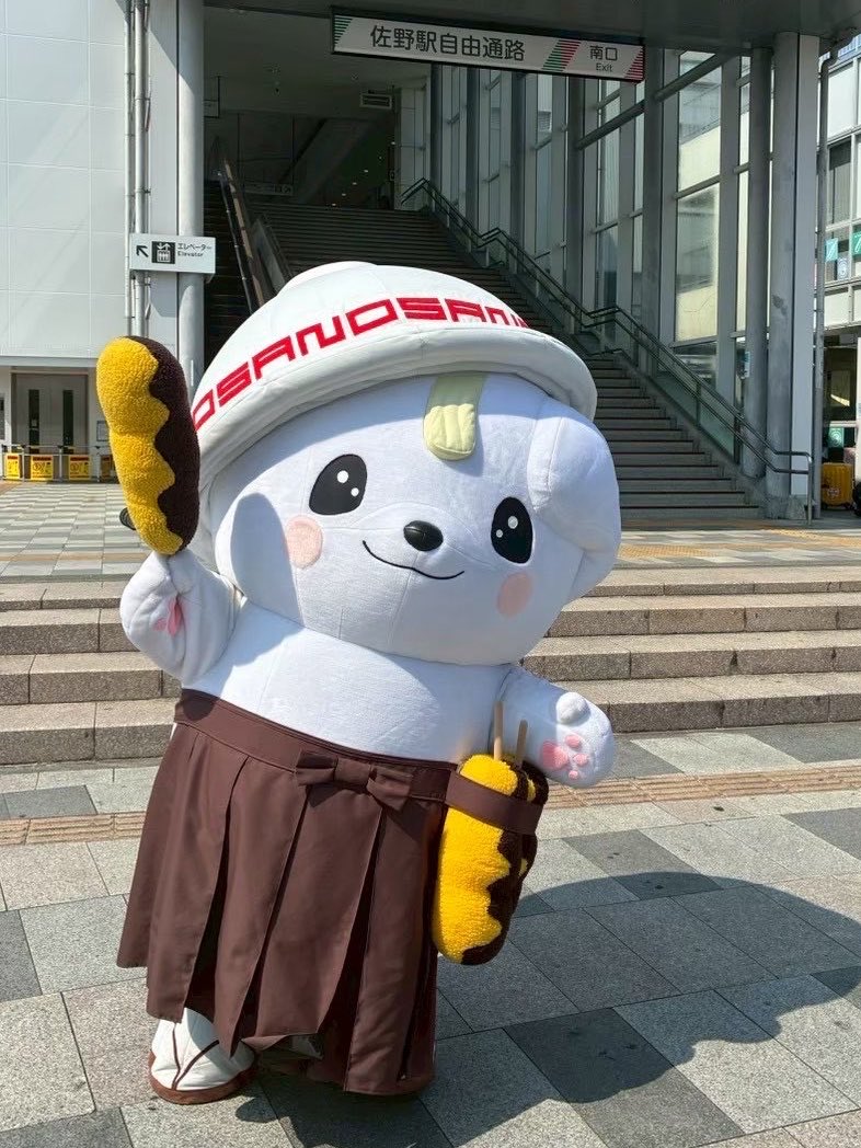 sanomaru225's tweet photo. グーもーにん♬
きょーのしゅつえんのおしらせだよ！

 #ヤクルト健康祭り
 #両毛ヤクルト販売
 #10時30分〜11時

 #第44回佐野市吹奏楽祭 
 #葛生あくとプラザ
 #11時45分〜12時15分 https://t.co/2CZCfIj98I