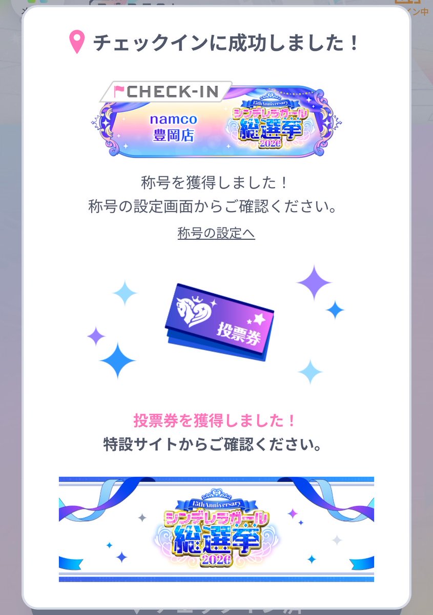 market_cgyukk's tweet photo. ススメ！シンデレラロード https://t.co/kBo8Ub94UZ