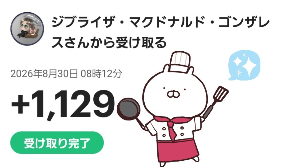 inumarukotatsu's tweet photo. まこ💩 さん(@untimako0625) より

New肉の日企画に当選し、
PayPay1129円分をいただきました！
とっても嬉しいです✨ヾ(*´∀｀*)ﾉ

お肉買いたいと思います♪🍖
ありがとうございました✨(*´ω｀*)

#冷凍庫は冷たいよ https://t.co/tbTo290VZu