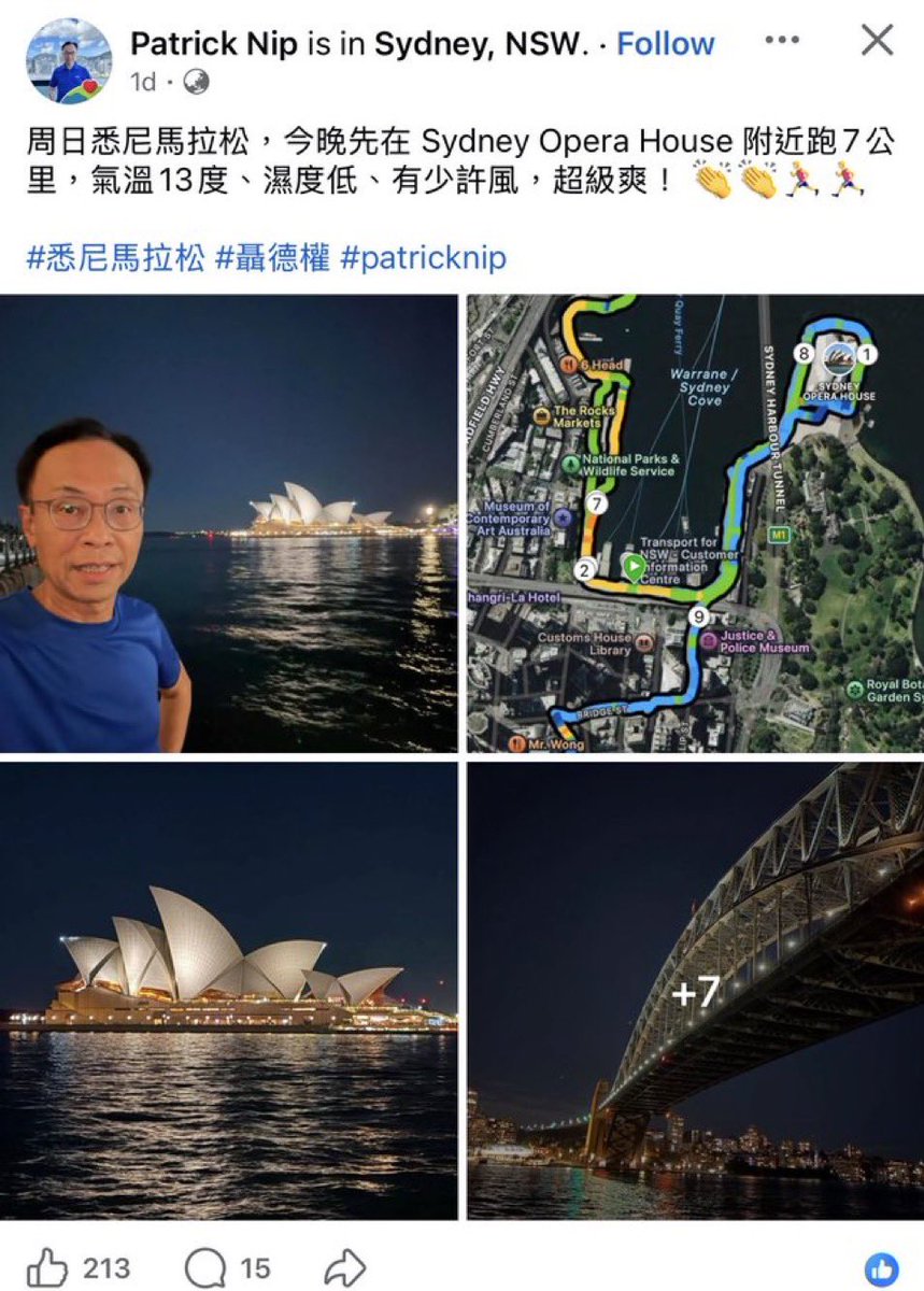DrewPavlou's tweet photo. Australia gave a visa to Patrick Nip, one of the key organisers of the Chinese Communist Party crackdown on Hong Kong.

Immediate DEPORT. https://t.co/UextuZcOfR