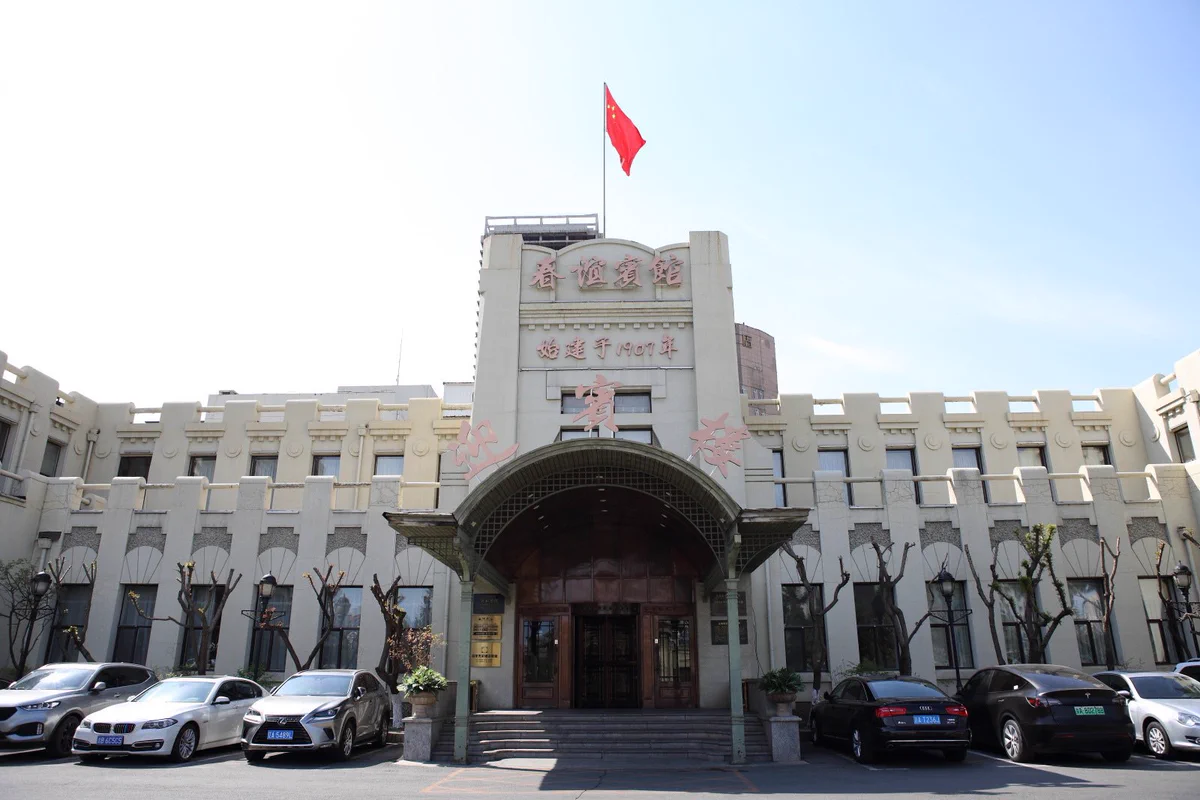 をへしん в X: „#中国東北旅2026 その31 旧ヤマトホテル 26/5 長春“ / X