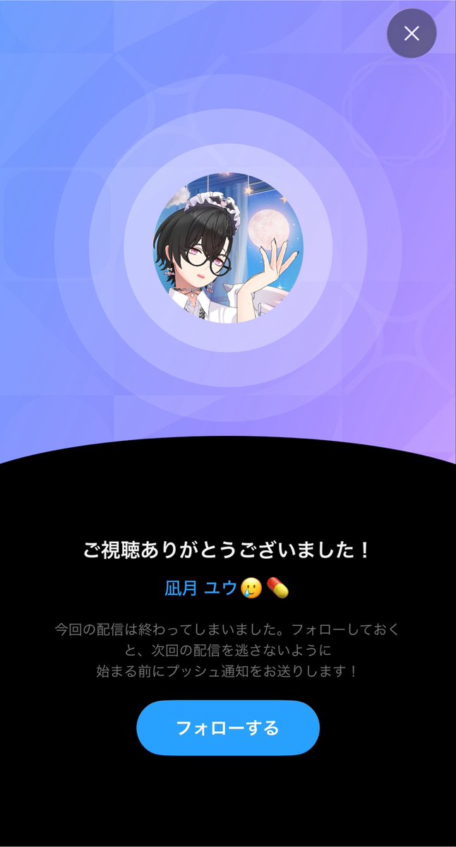 kuronn1201's tweet photo. お互い寝落ちですね https://t.co/gKMbrMmKKw