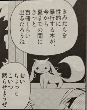 fantag5417's tweet photo. #ワルプルギスの廻天で感動したシーン https://t.co/4yxbcRzC4l