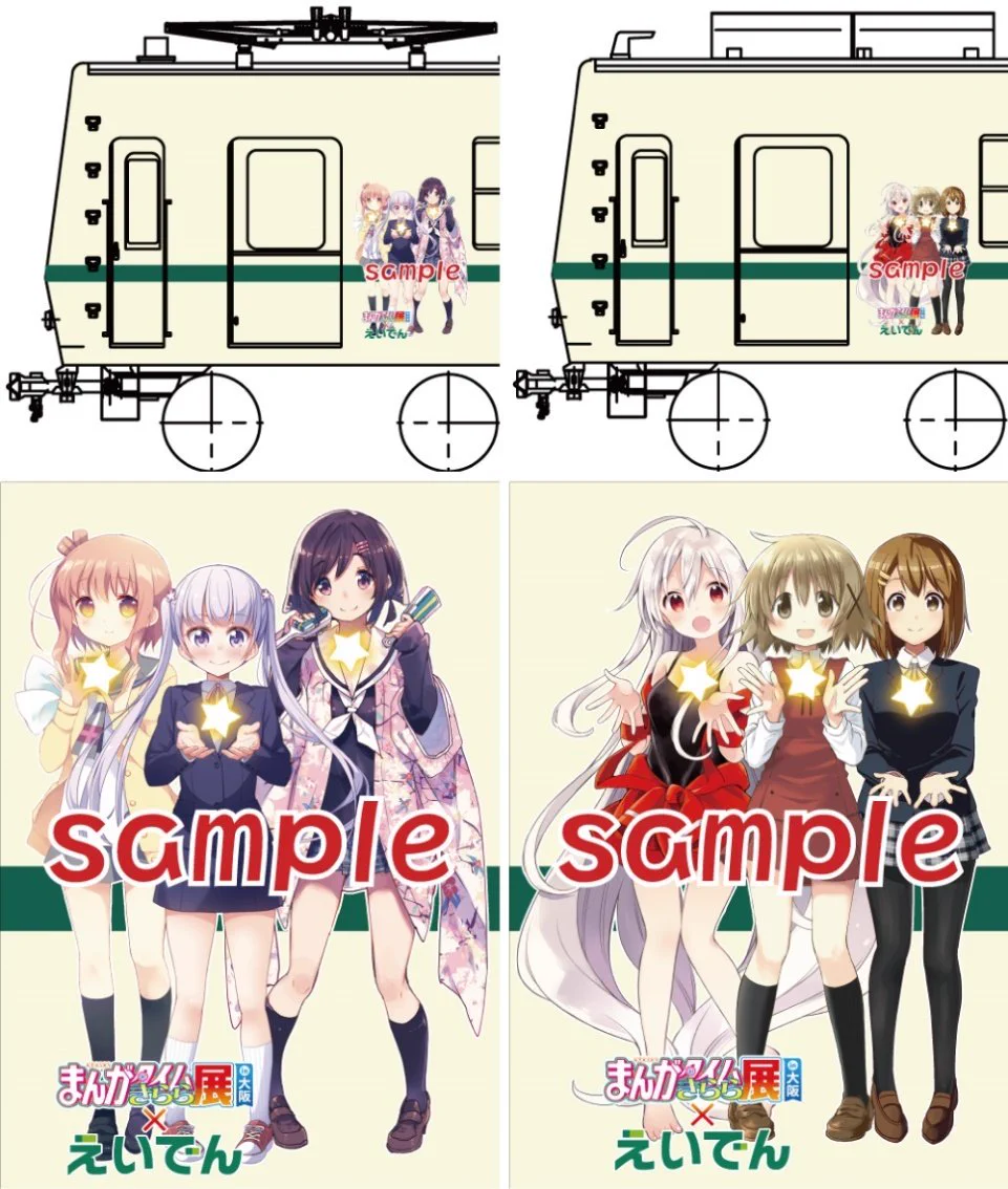 けいおん！きねんび！ on X: 