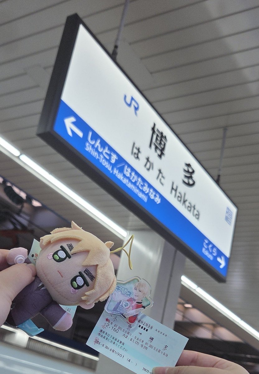 suima1105's tweet photo. 博多だー！！！！ https://t.co/aJd0Zxns1M
