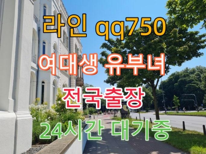qutrn44944964's tweet photo. 🌞 🌐 👑 #가평 #섹트 #맘눌뎀 #ㅈㄱ #오프 #ㄱㄷ #만남 #ㅁㄴ #조건 #건오 #간단 #트친소 https://t.co/BXsXnuwhyc
