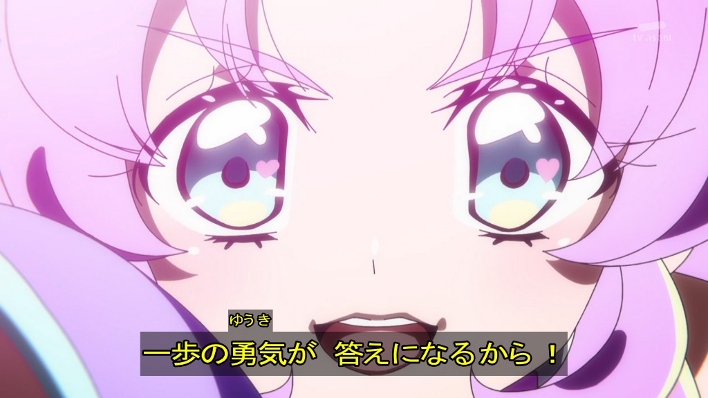 名探偵プリキュア！ 第31話 ツイート画像 1