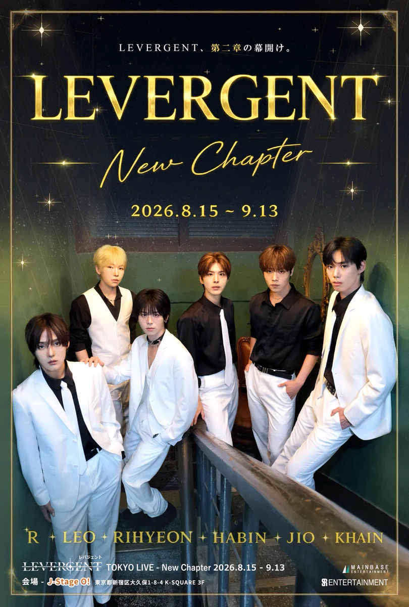 LEVERGENT_japan on X: 