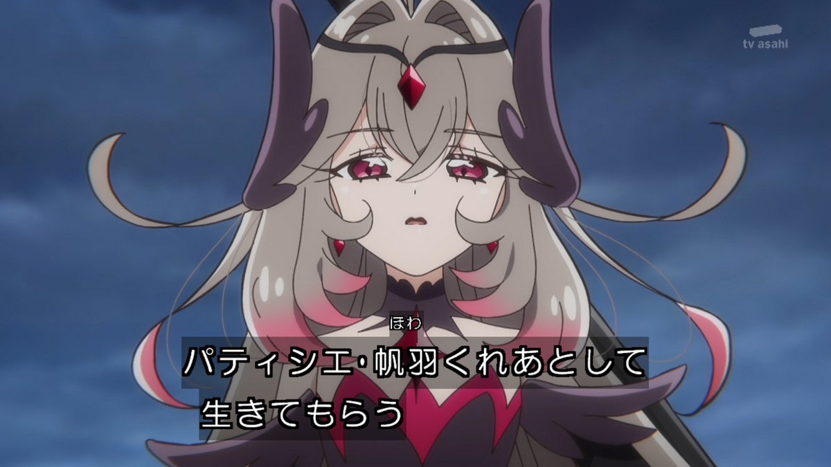 名探偵プリキュア！ 第31話 ツイート画像 1
