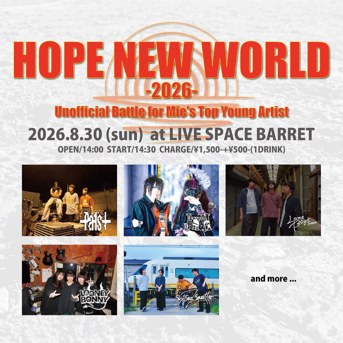 BarretIse's tweet photo. 【本日のイベント情報！】

8/30(日)
BARRET pre
"HOPE NEW WORLD 2026"

＜出演＞
LOONEY BONNY
JewelA
Lame Boys Anthem
Sky'Sea SquaLLer
Pals plus

OPEN/14:00 START/14:30
CHARGE/¥1,500-+¥500-(1DRINK)

お昼のイベントですのでご注意ください！
沢山のご来場お待ちしています！ https://t.co/aFoDkyxfQx