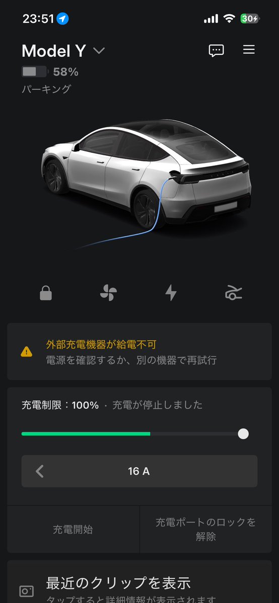 brzaki428's tweet photo. 充電できない😵
納車直後にこれって
スーパーチャージャー近くにないぞ😓

赤ランプは故障？納車直後に！？
#テスラ
#tesla 
#充電できない https://t.co/wCC0W3wk6G