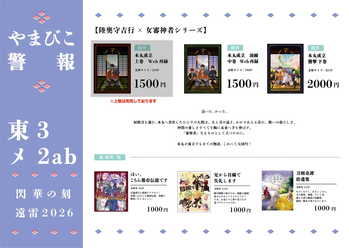 山路 (@yamazi_kite) / X