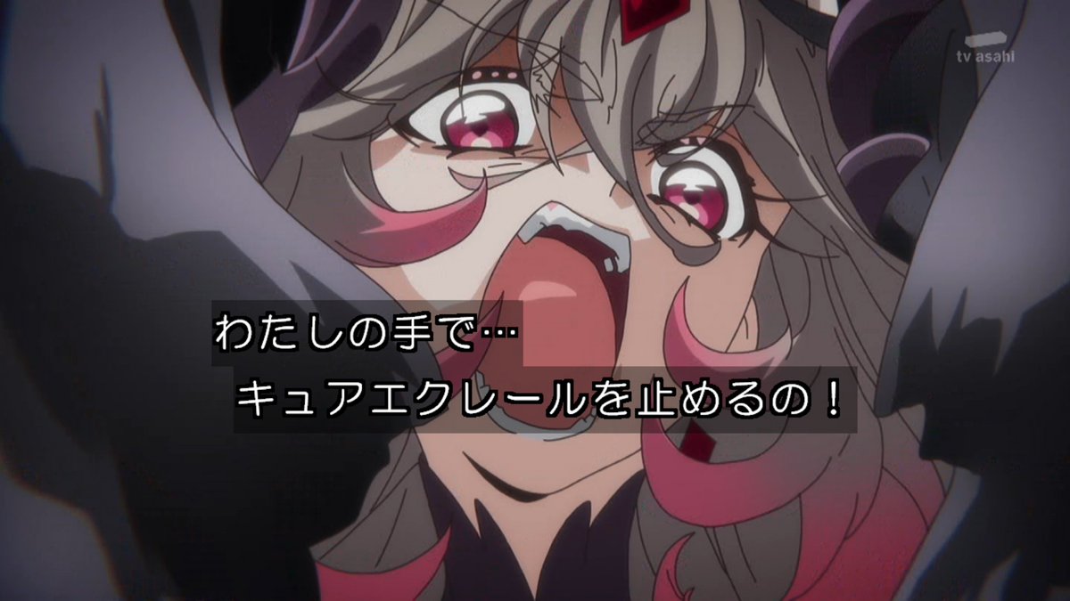 名探偵プリキュア！ 第31話 ツイート画像 1