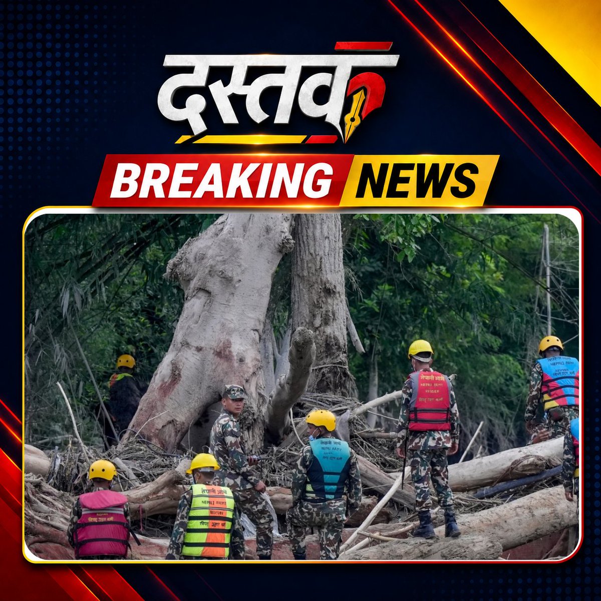 dastakupuk's tweet photo. नेपाल में चल रहे रेस्क्यू ऑपरेशन की तस्वीरें 
 
#nepal #flood #floodrelief #latestupdate #rescue https://t.co/JCT6I5oPzj