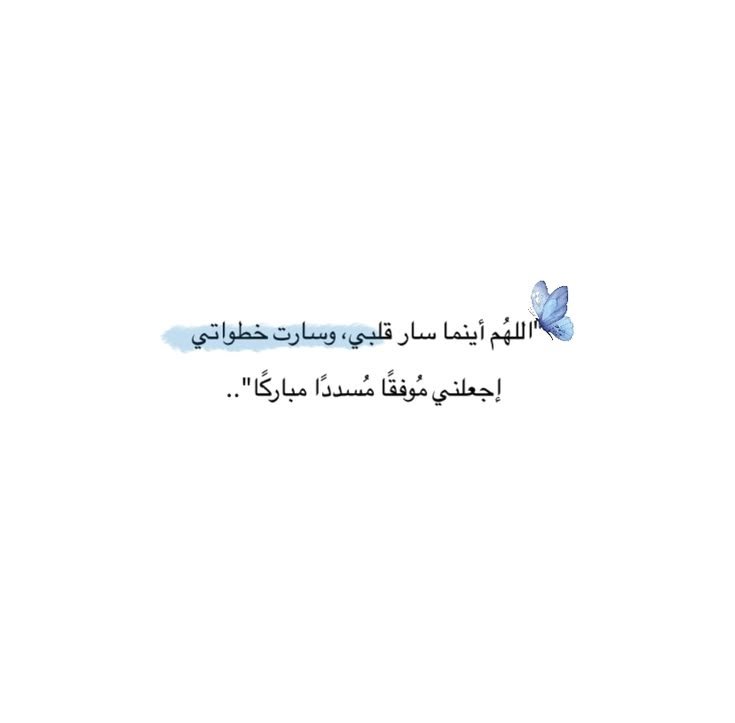 motm2na_'s tweet photo. يَاربّ🩵.. https://t.co/xk22uReSE4