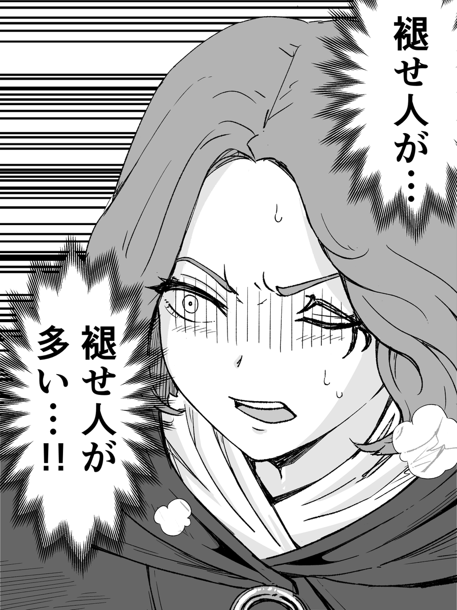 Pinocchio0105pp's tweet photo. 何故かまた急に大量発生した褪せ人をワンオペで捌くメリナ https://t.co/7DwtXjSaRh