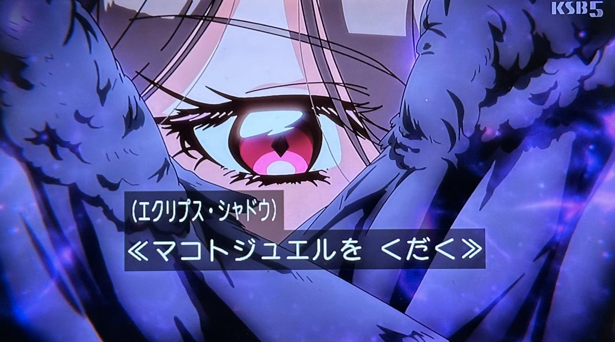名探偵プリキュア！ 第31話 ツイート画像 1