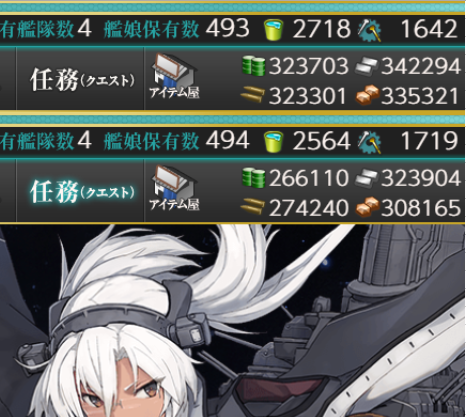 madukuruba's tweet photo. 夏イベ  反撃！第三十一戦隊の戦い           
E3甲ゲージ4ラスダン 航空隊ボス集中 支援両方

https://t.co/76EQZdr69S

強友軍ありで試行２回目でラスダン突破

掘りにまたこなきゃならんのか https://t.co/R4JiBiRK23