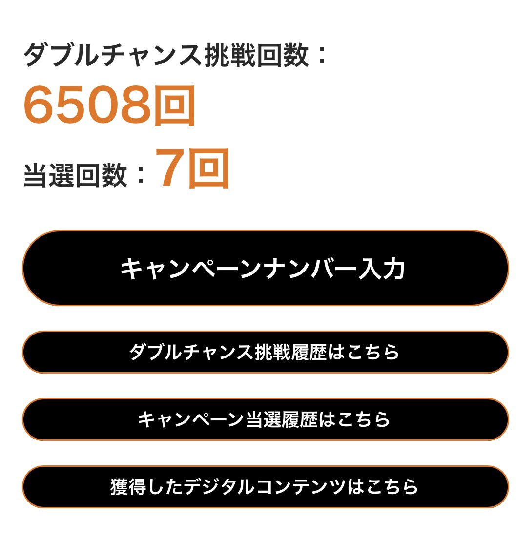 オラゲン on X: 