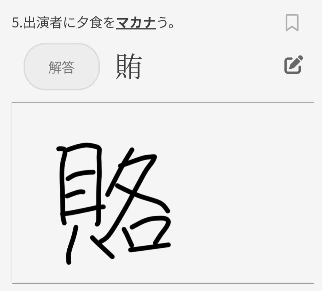 kazuta246's tweet photo. 一生どっちがどっちか覚えられないんだけどどうしたらいい？ https://t.co/NmhG2bgDIA