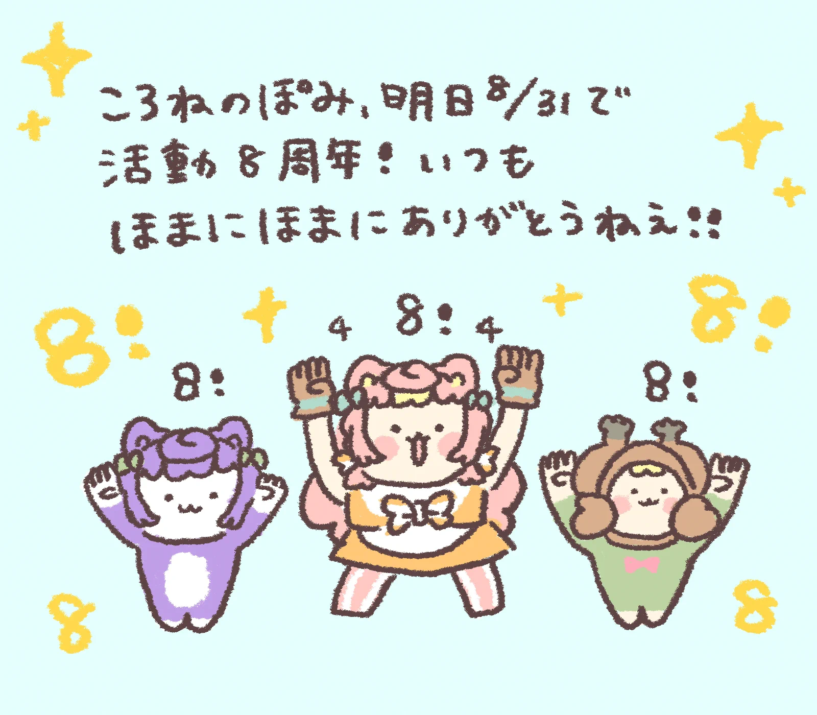 ころねぽち🧀🐭 (@virtualcat_poch) / X
