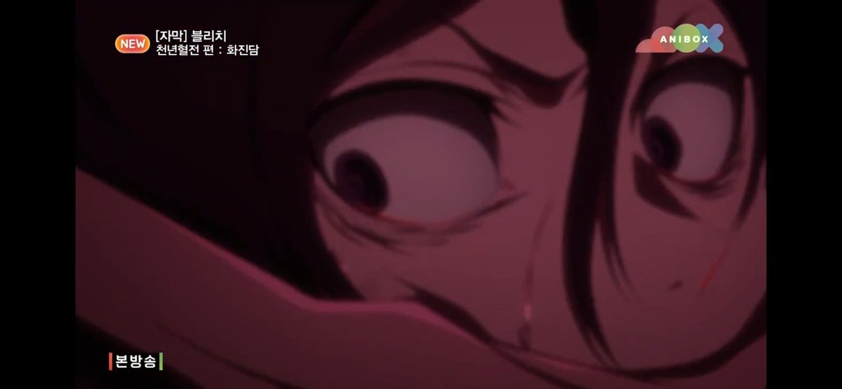 Jongupsadmirer's tweet photo. The way we don't see him despairing before for anyone UNTIL Rukia is killed... his most precious not friend, not lover, not sibling, not partner... but have 0 reaction to your future wife almost dying and somehow we are the crazy ones for seeing it exactly as we are shown. https://t.co/8pZMxOX4RN