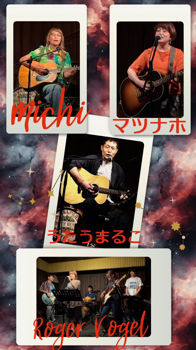 choki512's tweet photo. 8/28「オトナの逃避行」@lopo_totsuka 戸塚LOPO✨は
川沿いにあるLiveハウス。
初めましてのマツナホさん、
うたうまるこさん、再会の@RoterVogel2026 ロタフォ✨
@lopohunny フニーさん✨
ありがとうございました‼︎ https://t.co/E7EKqjorCY