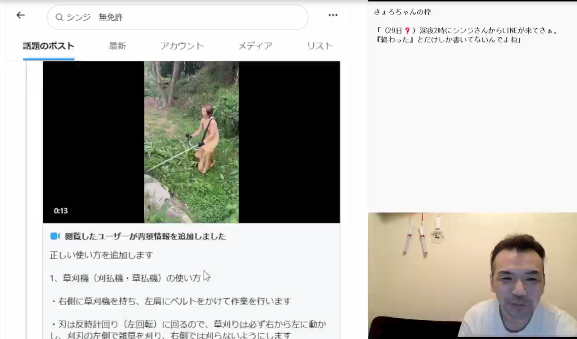 apj74565's tweet photo. you3dayo https://t.co/vwZGTHJENz
PC配���ラップりしましょうや【ラプ雑��
#you3 #仙台 #kick #kickstreaming #kickstream #ニコ生 https://t.co/JVB3uqfF8x