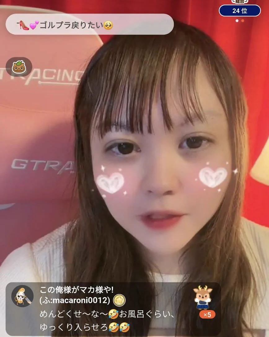 Mariya🎀 on X: 