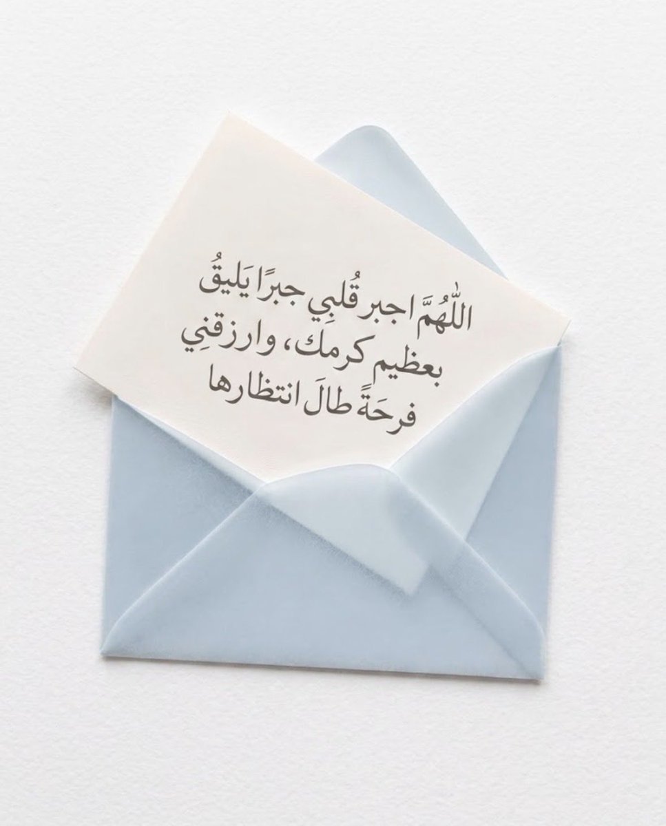 justwhj_'s tweet photo. لا إلك إلا الله سبحانك أني كنت من الظالمين🪄🪽 https://t.co/TnbbmTpGZj