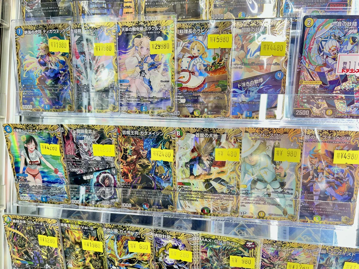 ドラゴンスター秋葉原店 on X: 