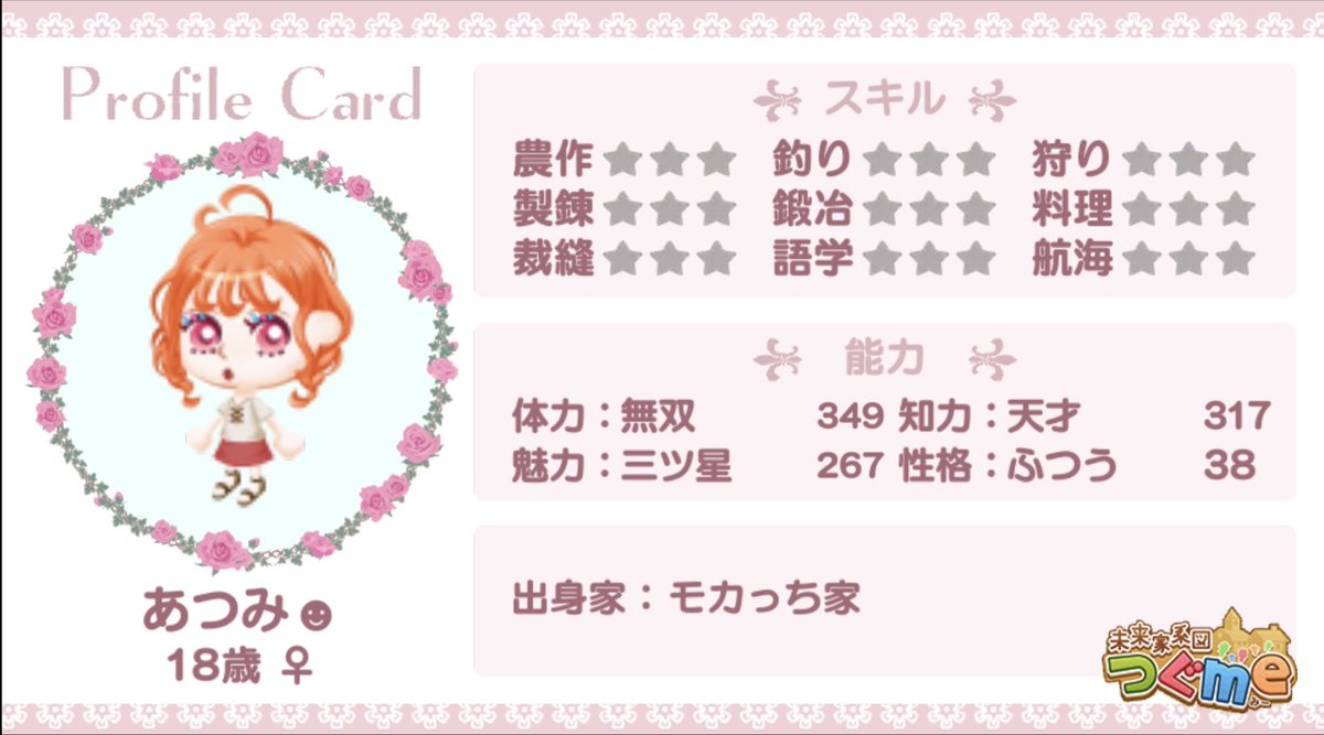 ayaneru_moka's tweet photo. https://t.co/OoE4FvKLTU