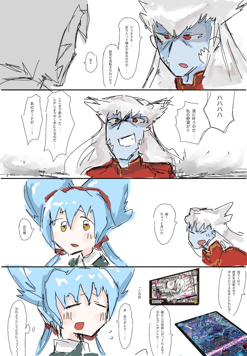 outrageMAX's tweet photo. https://t.co/kLefv0FkQh